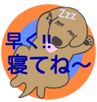 Tweet dog 3 sticker #2228603