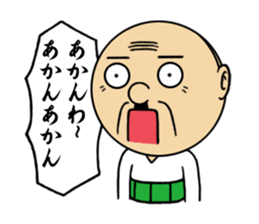 Japanese old man sticker #2228668