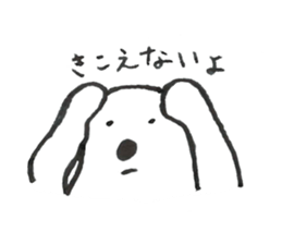 SHIROSAN sticker #2228769