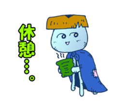 Traveler jellyfish Sticker sticker #2229110