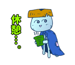 Traveler jellyfish Sticker sticker #2229110