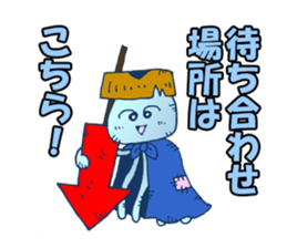 Traveler jellyfish Sticker sticker #2229116