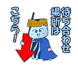 Traveler jellyfish Sticker sticker #2229116