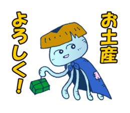 Traveler jellyfish Sticker sticker #2229120
