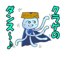 Traveler jellyfish Sticker sticker #2229131