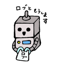 rob sticker #2229203