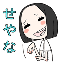 Japanese IDOL Rhymeberry sticker #2229298