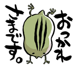aboshi frog sticker #2229585