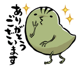 aboshi frog sticker #2229586
