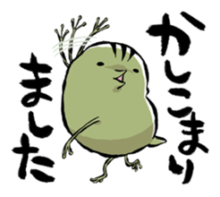 aboshi frog sticker #2229587