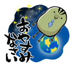 aboshi frog sticker #2229588