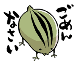aboshi frog sticker #2229590