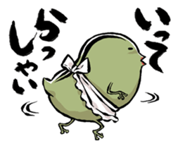 aboshi frog sticker #2229592
