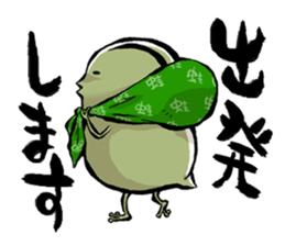aboshi frog sticker #2229593