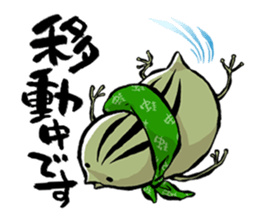 aboshi frog sticker #2229594