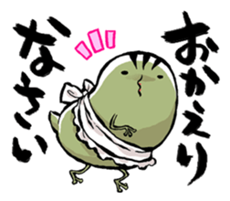 aboshi frog sticker #2229596