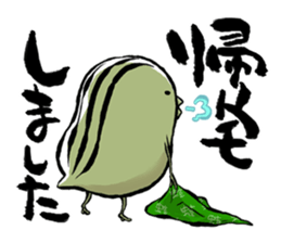 aboshi frog sticker #2229597
