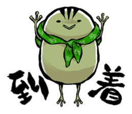 aboshi frog sticker #2229598