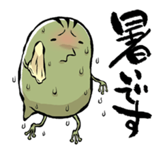 aboshi frog sticker #2229600