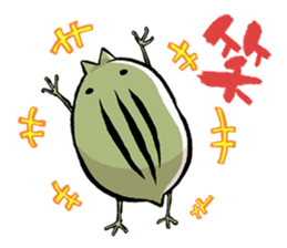 aboshi frog sticker #2229602