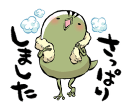 aboshi frog sticker #2229603