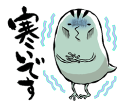 aboshi frog sticker #2229604