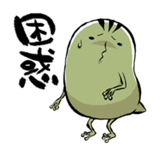 aboshi frog sticker #2229606