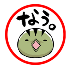 aboshi frog sticker #2229609