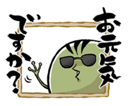 aboshi frog sticker #2229611