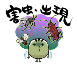 aboshi frog sticker #2229613