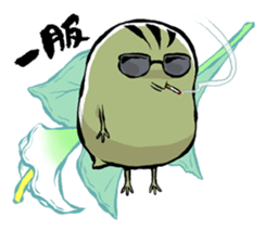 aboshi frog sticker #2229615