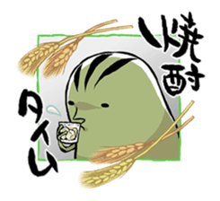 aboshi frog sticker #2229618