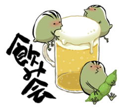 aboshi frog sticker #2229619