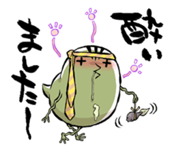 aboshi frog sticker #2229622
