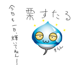 Chestnut Tadpole MYABO & MIYABOYA !!!!! sticker #2229665