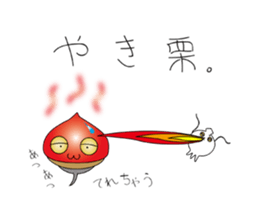 Chestnut Tadpole MYABO & MIYABOYA !!!!! sticker #2229667