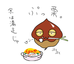 Chestnut Tadpole MYABO & MIYABOYA !!!!! sticker #2229668