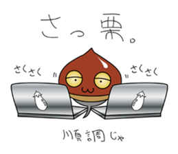 Chestnut Tadpole MYABO & MIYABOYA !!!!! sticker #2229669