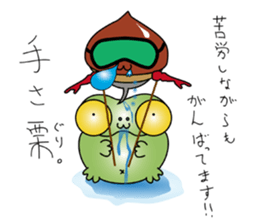 Chestnut Tadpole MYABO & MIYABOYA !!!!! sticker #2229671