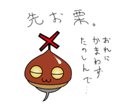 Chestnut Tadpole MYABO & MIYABOYA !!!!! sticker #2229676