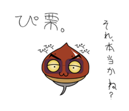 Chestnut Tadpole MYABO & MIYABOYA !!!!! sticker #2229677