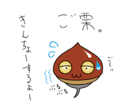 Chestnut Tadpole MYABO & MIYABOYA !!!!! sticker #2229678