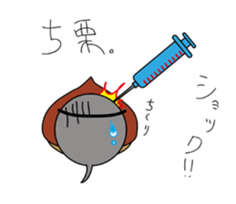 Chestnut Tadpole MYABO & MIYABOYA !!!!! sticker #2229679