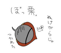 Chestnut Tadpole MYABO & MIYABOYA !!!!! sticker #2229682