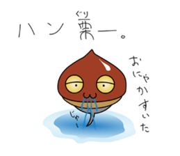 Chestnut Tadpole MYABO & MIYABOYA !!!!! sticker #2229684