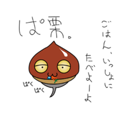 Chestnut Tadpole MYABO & MIYABOYA !!!!! sticker #2229685