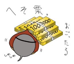 Chestnut Tadpole MYABO & MIYABOYA !!!!! sticker #2229687