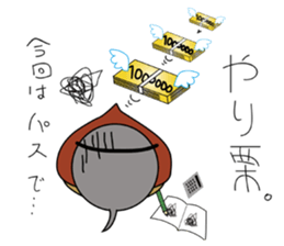 Chestnut Tadpole MYABO & MIYABOYA !!!!! sticker #2229689