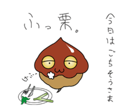 Chestnut Tadpole MYABO & MIYABOYA !!!!! sticker #2229690