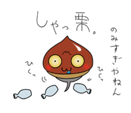 Chestnut Tadpole MYABO & MIYABOYA !!!!! sticker #2229692